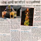 Navbharat Times